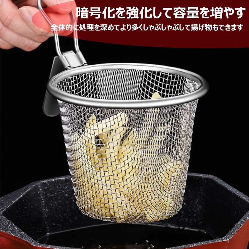 Steaming Colander, Ramen Strainer, Udon Tebo, Ramen Tebo, Hot Draining,