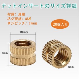 Aicosineg Insert Nuts M6 x 6mm(L) x 8mm(OD) 20pcs Knurled Nuts Brass Insert Fixtures Injection Molded Rust Resistant Thermal Conductive Embedded Nuts Embedded Nuts Round Insert Nuts Round Bolts