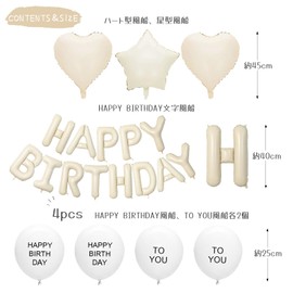 GRESATEK Birthday Balloons, Balloons, Decoration Set, Happy Birthday, Letters, Stars, Clear Dot Balloons, Happy Birthday Decorations, Luxurious Set, Ribbon Included, Beige, Blue