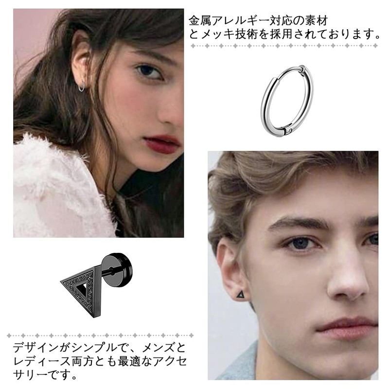 Men's Earrings, Hoop Earrings, Ring, Studs, Crosses, Stainless Steel, 12