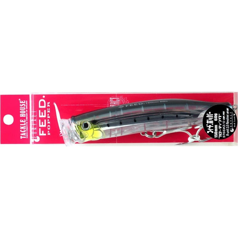 Tackle House Contact Feed Popper Floating CFP Lure