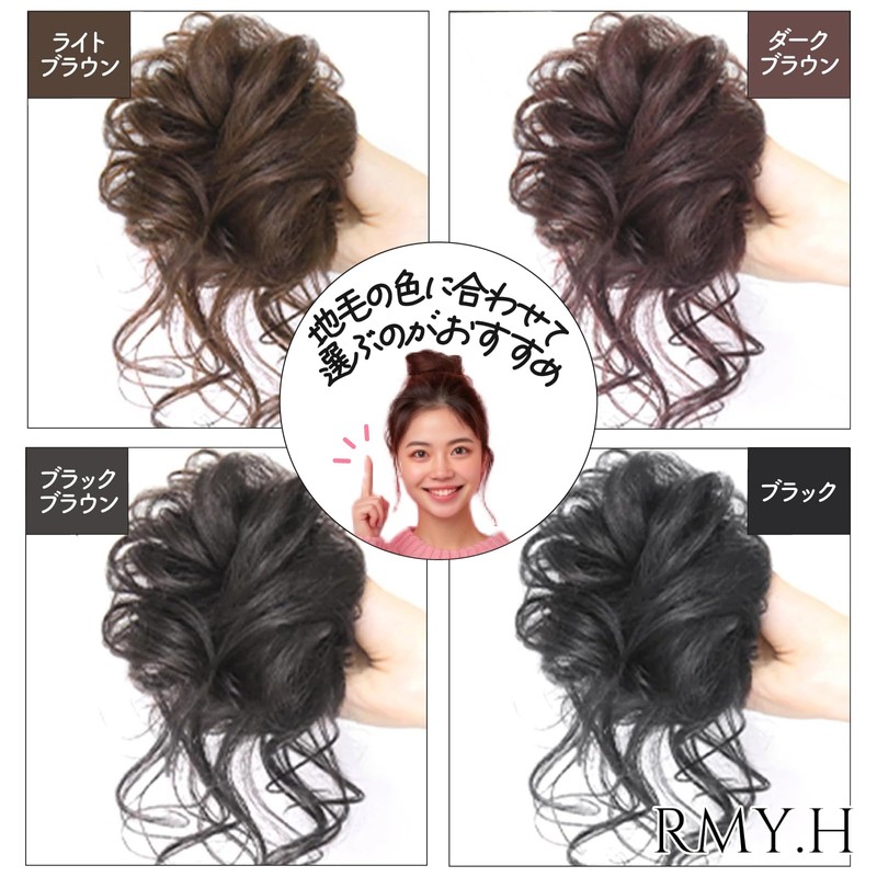 RMY.H Bun Wig, Bun Hair Bun Wig, Small, Extense Hair,