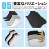 PIENILO Men's Socks, Large Size, Ankle Set, 10.6 - 11.4