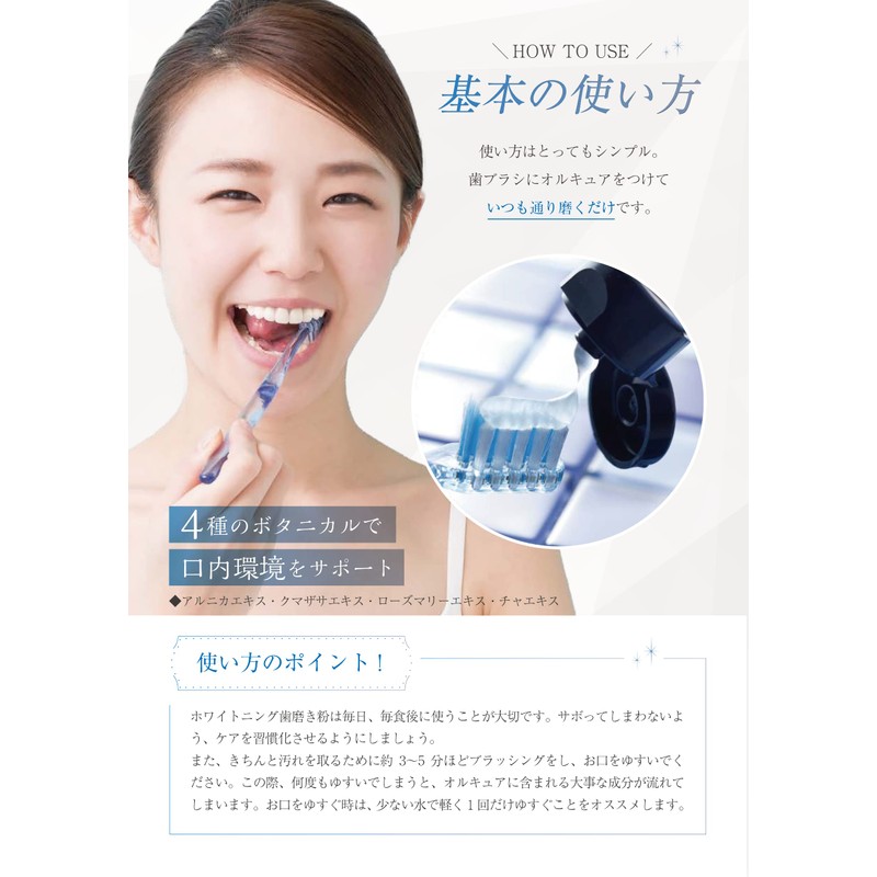 Medicinal Orcure Clearness White Toothpaste, Whitening, Bad Breath Care, Sensitive