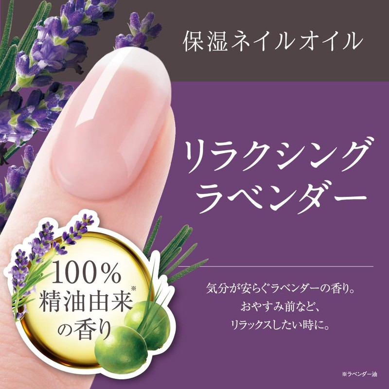 D-UP Deep Up Aroma Cuticle Oil Lavender, 0.5 fl oz