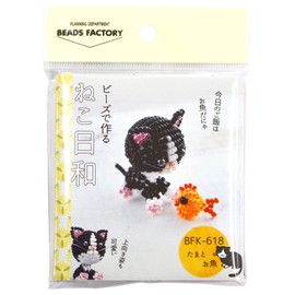 MIYUKI BFK-618 Beads Kit, Mascot Made with Beads, Cat Biyori, Egg and Fish