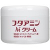 【3個セット】　フタアミンhiクリーム　130g　3個セット