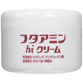 【3個セット】　フタアミンhiクリーム　130g　3個セット