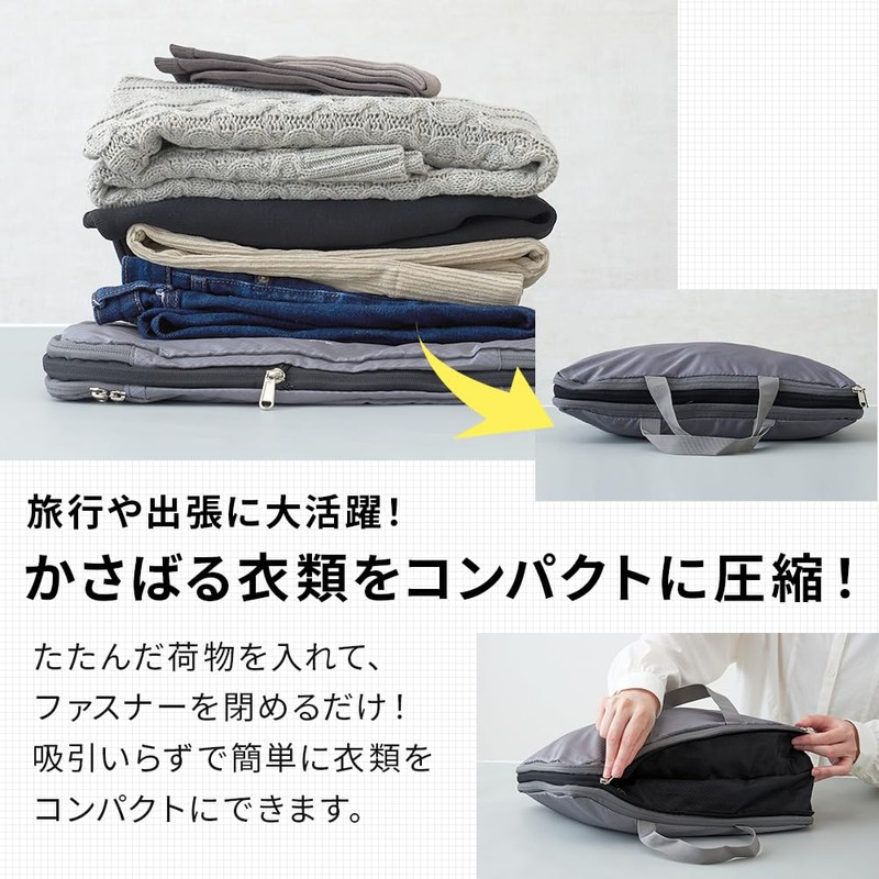 (YKK Double Zipper) Regalo compression pouch with zipper for easy