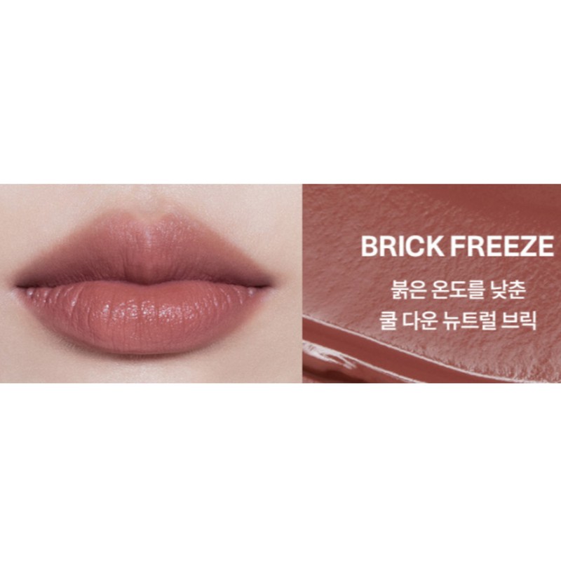 Two slash gun Toslashpo Lip Chiller Cloud Adhesion Lip Tint