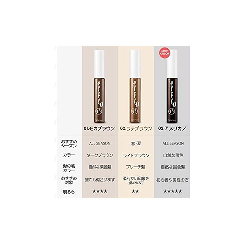 Oops My Brow Tattoo Pack Eyebrow Tint Pack (Americano)