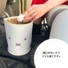 Miffy Multi Dust Box, IV LIC-MF0132 Car Goods, Trash Can,