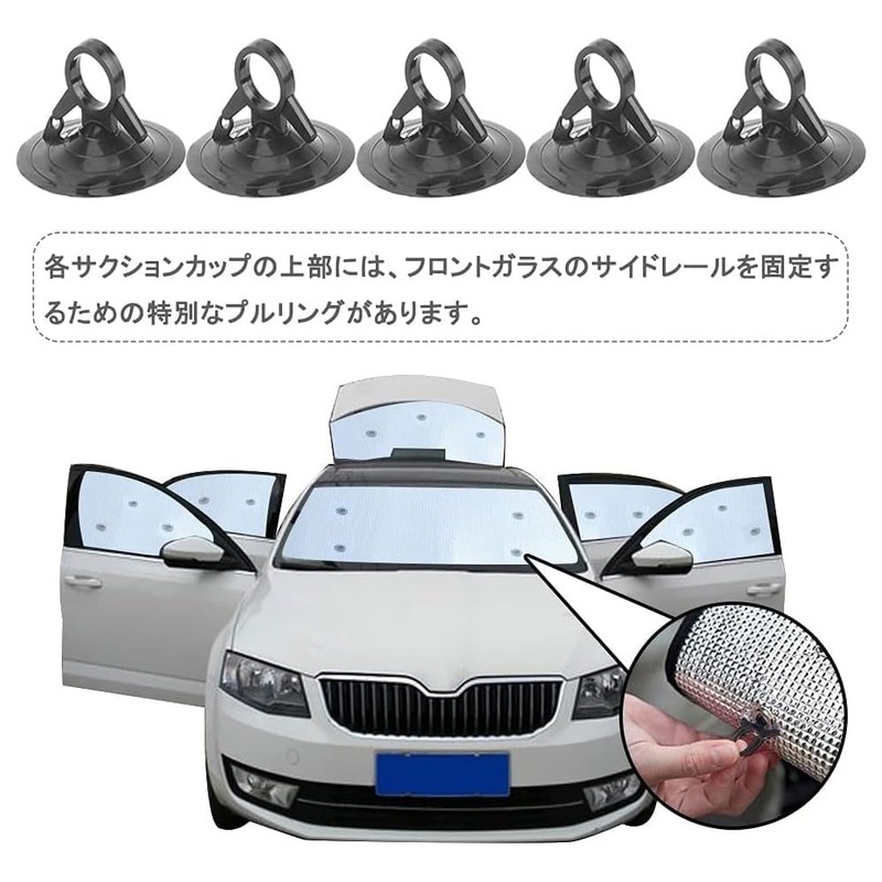 Samcos Suction Cup for Park Sun Shade Black Strong for