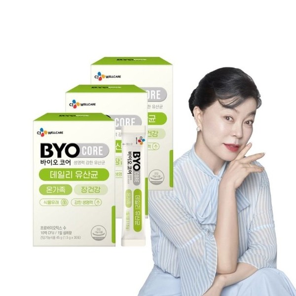 Biocore Daily Probiotics 3 boxes (1.5g x 90 packets) 3-month