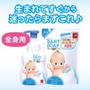 【Large Capacity】 Kueping Baby Full Body Foam Soap 700ml (Refill