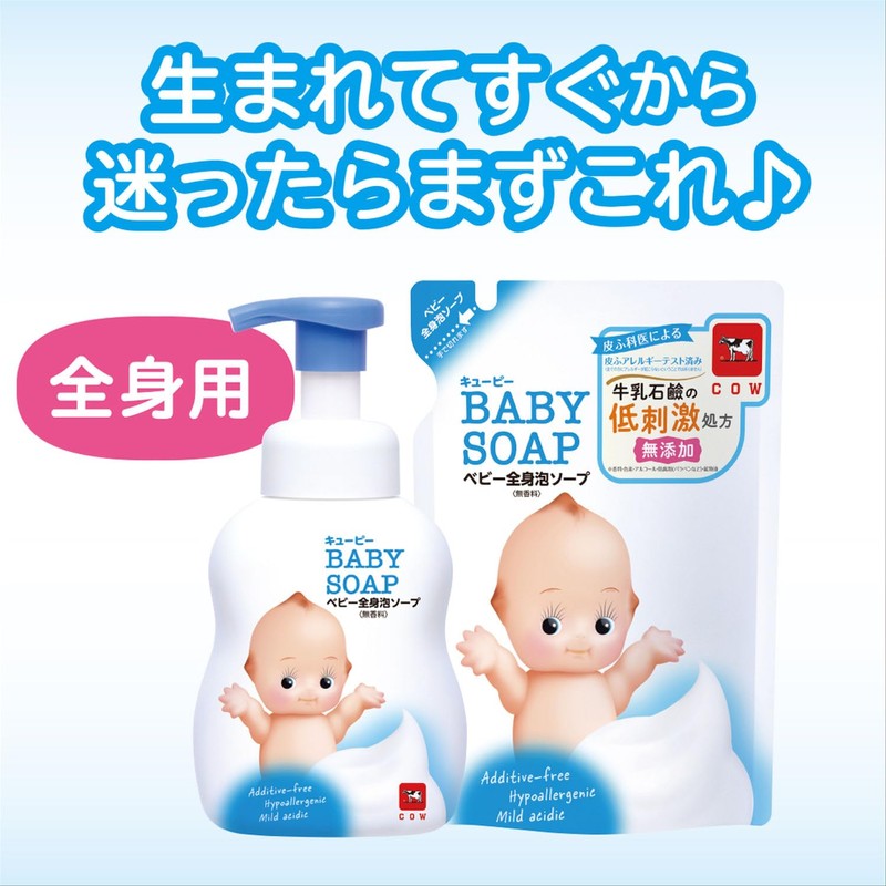 【Large Capacity】 Kueping Baby Full Body Foam Soap 700ml (Refill