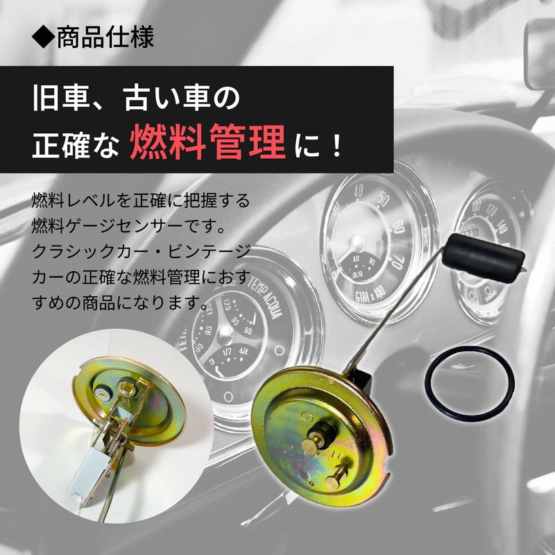 ROOOCYY Fuel Gauge Sensor Universal Auto Repair Fairlady Skyline Cedric