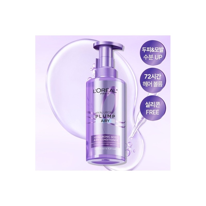 L'Oréal Paris Hyaluronic Acid Conditioning Hair Pack 440ml 2pcs [Giveaway]