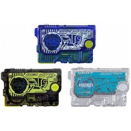 Kamen Rider Zero One DX Memorial Progress Key Set Side Flying Intelligence