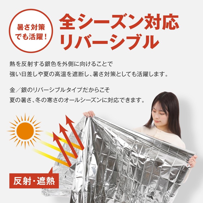 GEUM GEUM027 Aluminum Sheet, Survival Sheet, Aluminum Blanket, Disaster Preparedness