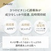 Make.iN Vitamin C 300 Face Mask, Set of 2 Bags