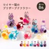 Korolla Seina Preserved Flower White Cat Black Cat Flower Gift