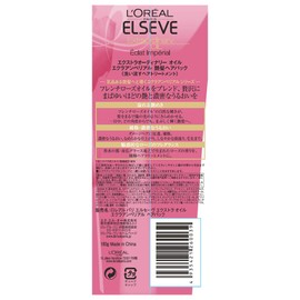 L'Oreal Paris Elseve Extraordinary Oil with Echra Amperial for Glossy Hair.