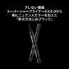 Kate Super Sharp Liner EX4.0 EX-2 [Eyeliner] [Planned Product]