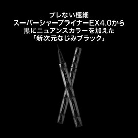 Kate Super Sharp Liner EX4.0 EX-2 [Eyeliner] [Planned Product]