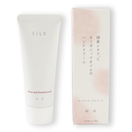 Kinuya CS7011 Hand Cream, Japanese Silk and Organic Oil, Contents: 1.8 oz (50 g), Rose & Sandalwood Scent