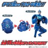 Bandai Ultra Egg Returning Ultraman Blue Aqua
