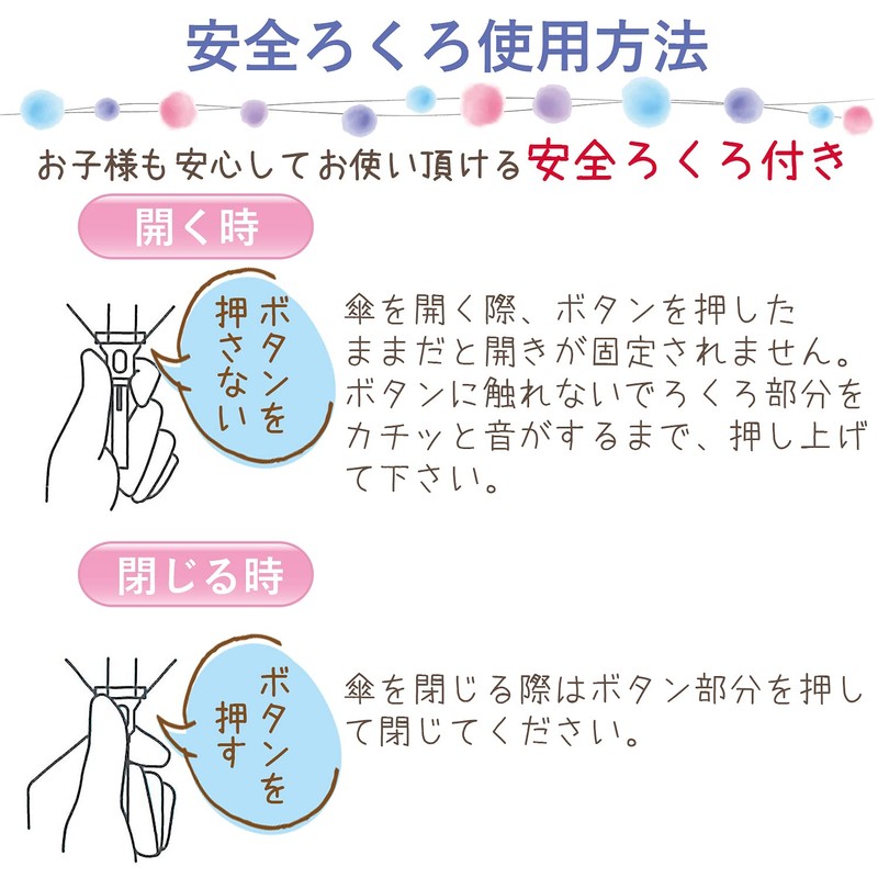 Jays Planning 90451 I'm Doraemon Pastel Umbrella 20.9 inches (53