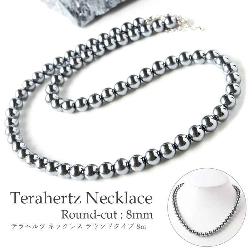 GOLD STONE Terahertz Mineral Necklace, 0.3 inch (8 mm), High