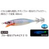 Duel A1709-BLKN Squid Dropper EZ-Bait, 3.1 inches (80 mm), Blue
