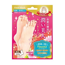 BJ Advanced Moisture Foot Mask (Serum 18ml/1 Loads)