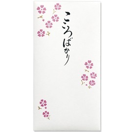 Maruay Kotoha No Kototo 06
