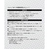 Amon cord for obtaining large-capacity power supply AV 5.00 sq