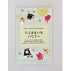 Petitpa Murasaki Potato Powder, 1.1 oz (30 g)