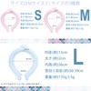 Ice Neck Ring, Cool Neck Ring, Ice Neckband, Cooling Ring,
