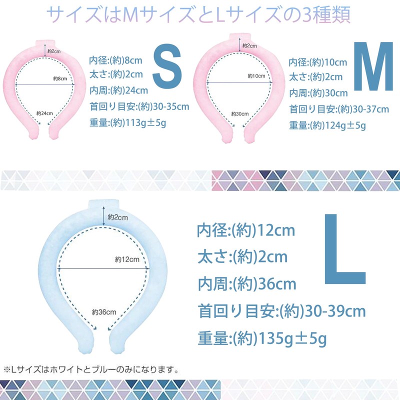 Ice Neck Ring, Cool Neck Ring, Ice Neckband, Cooling Ring,