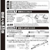 Showa Teaching Materials Air and Water Properties Experiments Air and