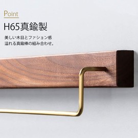 Usumairu Towel Hanger, Face Towel Hanger, Brass, Natural Wood, Washroom, Wall, Toilet, Wood, Simple, Vintage Style, Impact Resistant, Rust Resistant, Scandinavian Hanger, Wall Scandinavian Style, Stylish, Living Alone, Housewarming Gift, Towel Holder, Fo