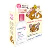 Bioderma Sansibio H2O x Rilakkuma Original Headband Set