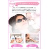Glivon Eye Protector for Light Hair Removal Eye Guard Laser