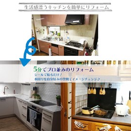 Rikopin Mosaic Tile Stickers, 4 Pieces, Wall Stickers, Wallpaper, Heat Resistant, Waterproof, Tile, 3D Stickers, Easy Installation, Mosaic Tile Stickers, Kitchen, Washroom, Toilet, Scandinavia, DIY Stickers, Wallpaper Stickers (Brown x Blue)