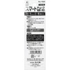 Takumi Smart Chalk Refill, White, 0.2 inch (5 mm), Pack