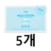 Atomy Mild Cotton Cotton Pads 100 sheets x 5 / 애터미 마일드 코튼 면 화장솜 100매입 x 5개