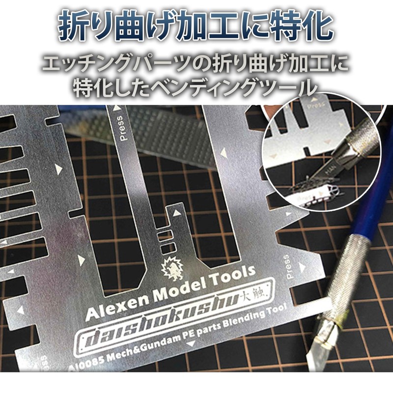 Felimoa Bending Tool Stainless Steel Etched Parts