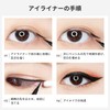 aopoka Liquid Eyeliner, Super Long, 0.1 Fine Line, Waterproof, Alcohol