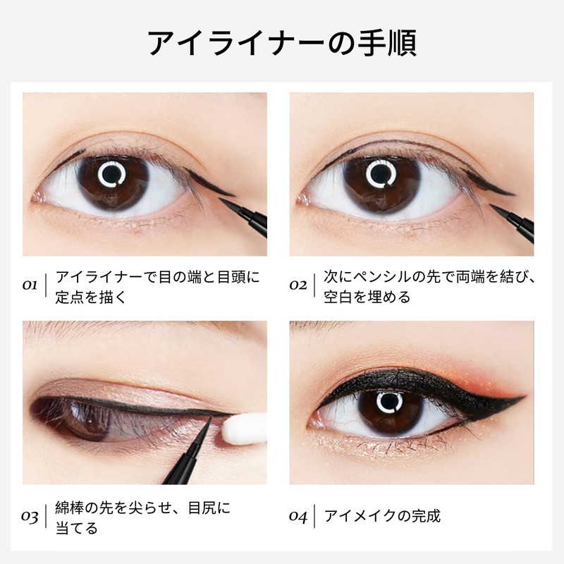 aopoka Liquid Eyeliner, Super Long, 0.1 Fine Line, Waterproof, Alcohol